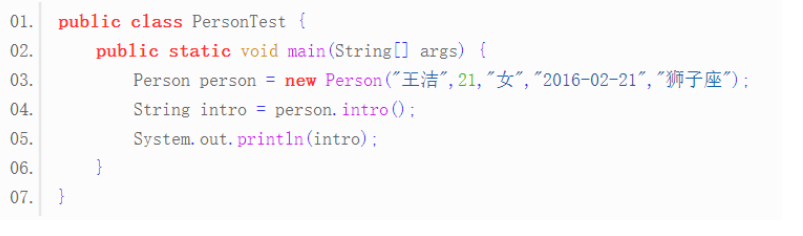 Javase項(xiàng)目視頻教程，用Java查詢個(gè)人信息