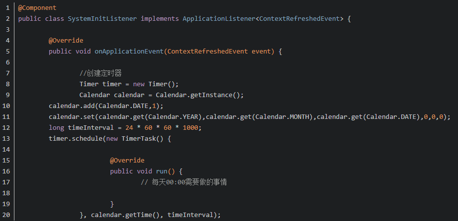 Java timer的使用和啟動(dòng)