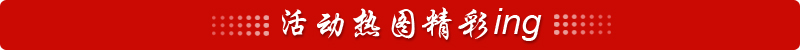 文章配圖標(biāo)題手機(jī)端5.jpg
