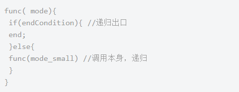 編程入門技術(shù)分享：java遞歸學(xué)習(xí)