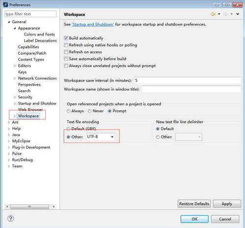 Java初學(xué)者入門(mén)分享，eclipse學(xué)習(xí)