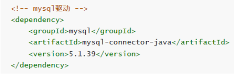Javaweb項(xiàng)目架構(gòu)教程，Spring配置數(shù)據(jù)源