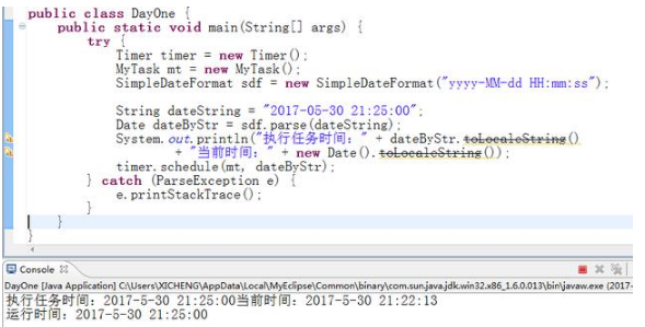 Java編程之timer多線程的使用
