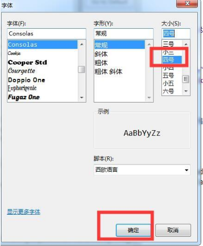Javaweb視頻教程，eclipse調(diào)整頁面字大小