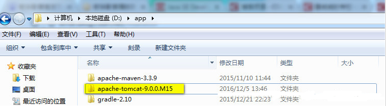 Javase安裝教程，Tomcat安裝配置教程