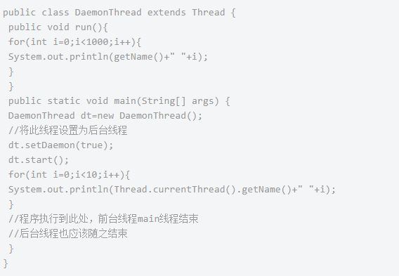 Javase視頻教程推薦，線程控制