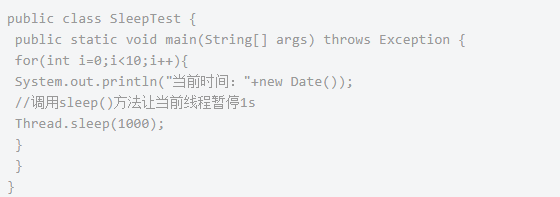 Javase視頻教程推薦，線程控制