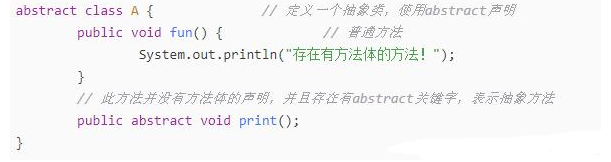 編程技術(shù)分享，Java中抽象類