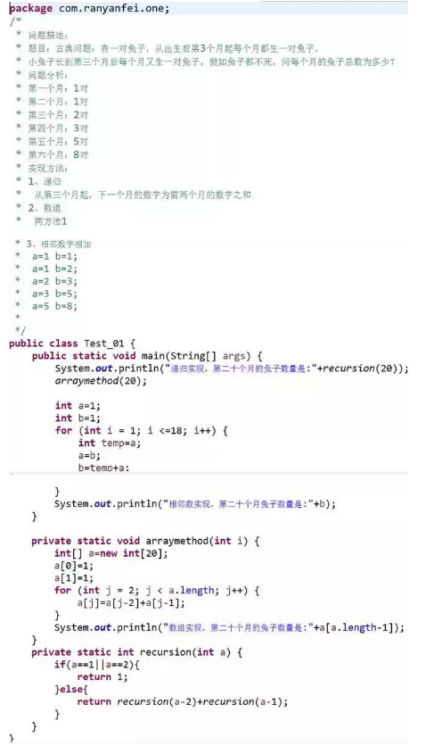 Java經(jīng)典練習(xí)題，看看你會(huì)做多少