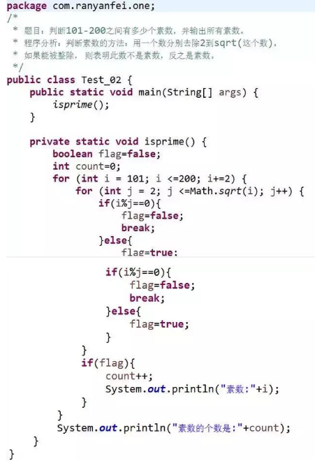 Java經(jīng)典練習(xí)題，看看你會(huì)做多少