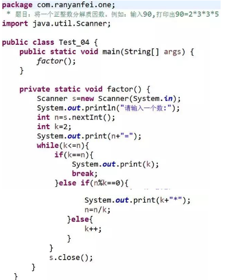 Java經(jīng)典練習(xí)題，看看你會(huì)做多少