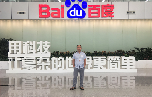 杜老師訪問百度