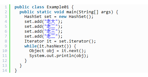 Java set集合元素簡單匯總解析