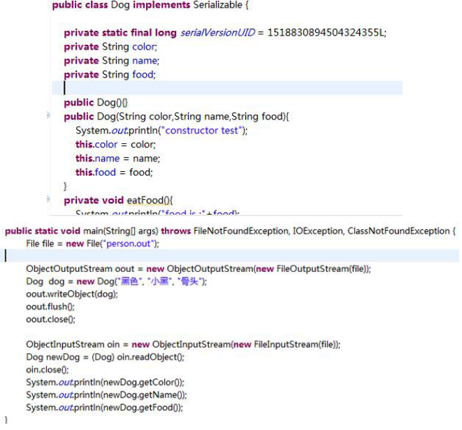 Java軟件開發(fā)教程之Java序列化介紹
