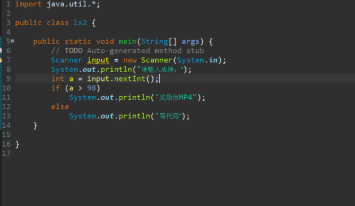 Java編程技術(shù)分享之if語句的幾種形式