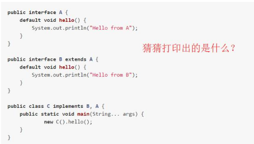 Java8有什么新特性，讓我們學(xué)學(xué)接口的變化