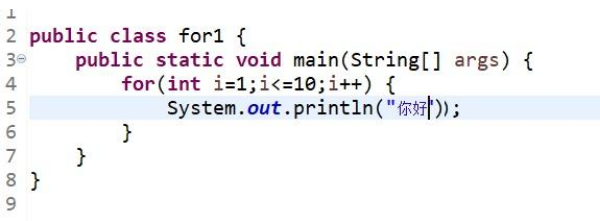 Java編程中for語句循環(huán)