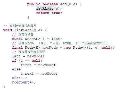 Java編程中的基礎(chǔ)分享，linkedlist集合
