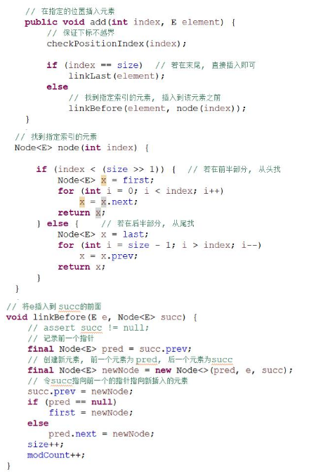 Java編程中的基礎(chǔ)分享，linkedlist集合