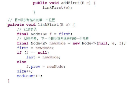 Java編程中的基礎(chǔ)分享，linkedlist集合