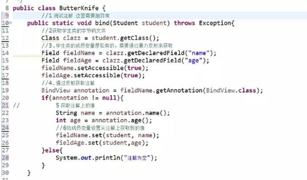 Java怎么注釋？有什么用