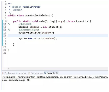 Java怎么注釋？有什么用