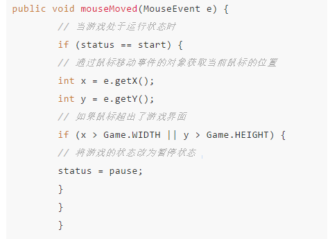 Java軟件項目實戰(zhàn)培訓教程之游戲小編程