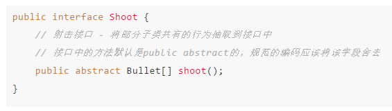 Java軟件項目實戰(zhàn)培訓教程之游戲小編程