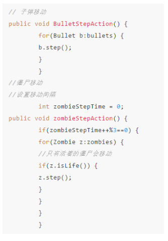 Java軟件項目實戰(zhàn)培訓教程之游戲小編程