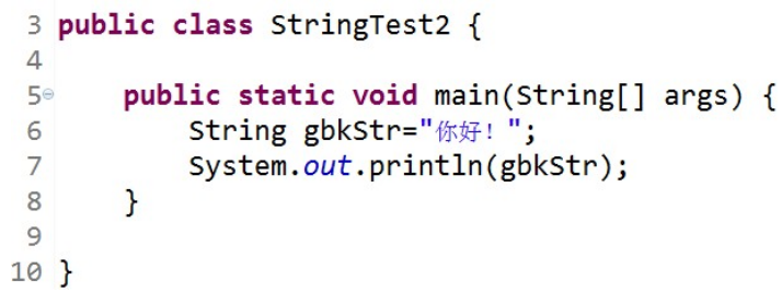 快速了解Java的字符串類型