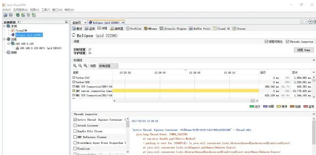 Java可視化開發(fā)工具，應(yīng)用性能調(diào)優(yōu)