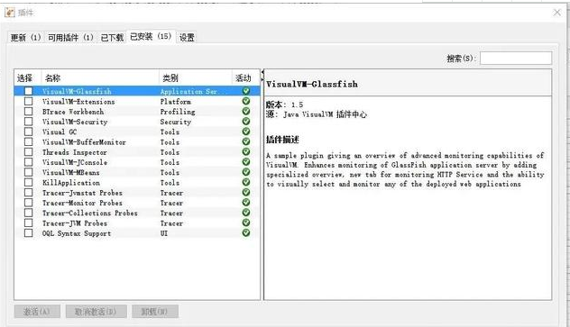 Java可視化開發(fā)工具，應(yīng)用性能調(diào)優(yōu)