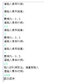 Java循環(huán)練習題及答案