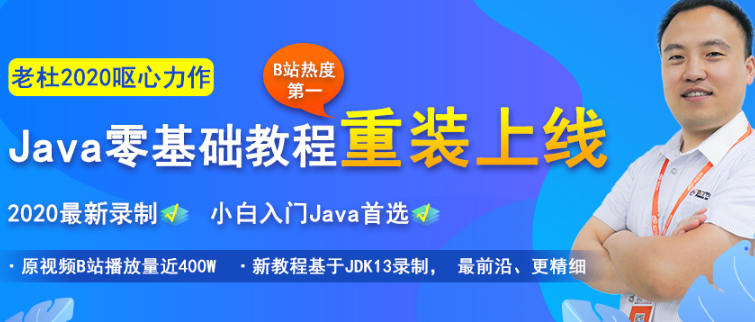 自學編程入門先看什么視頻