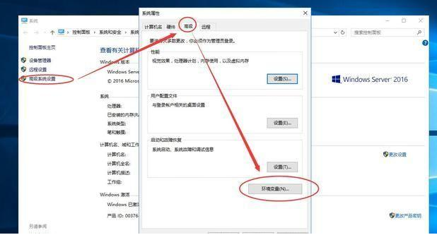 Java中jdk怎么安裝及配置詳解