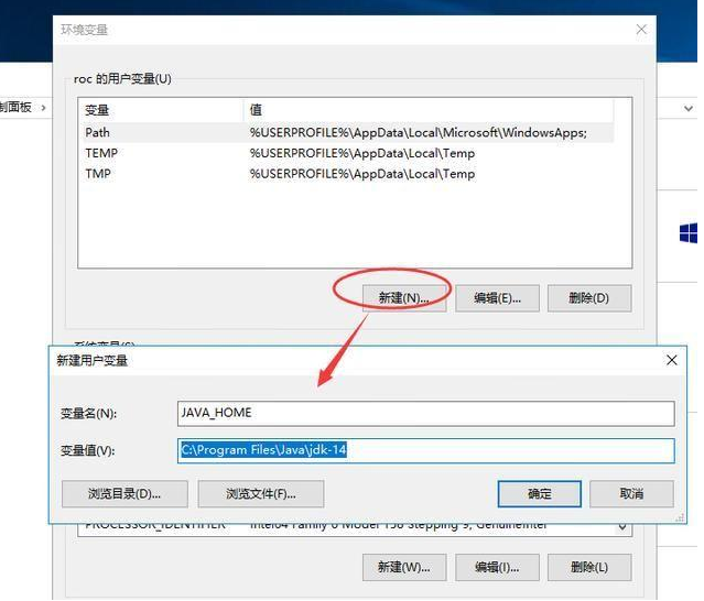 Java中jdk怎么安裝及配置詳解