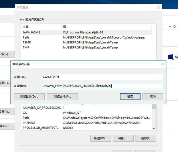 Java中jdk怎么安裝及配置詳解