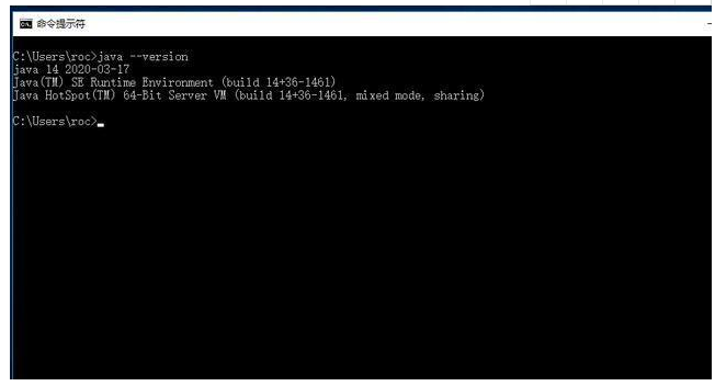 Java中jdk怎么安裝及配置詳解