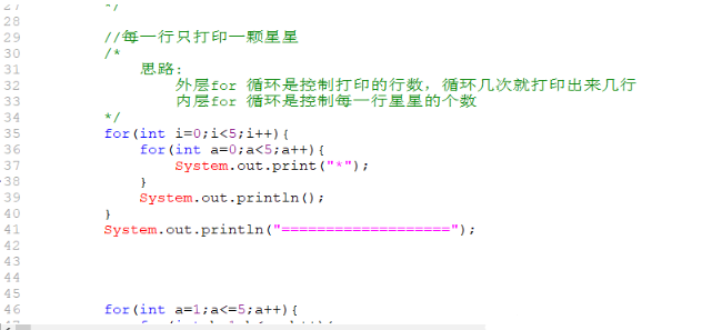 編程基礎(chǔ)之Java條件選擇語句和循環(huán)語句