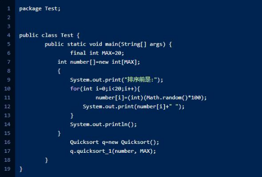 Java常見的幾種排序方法