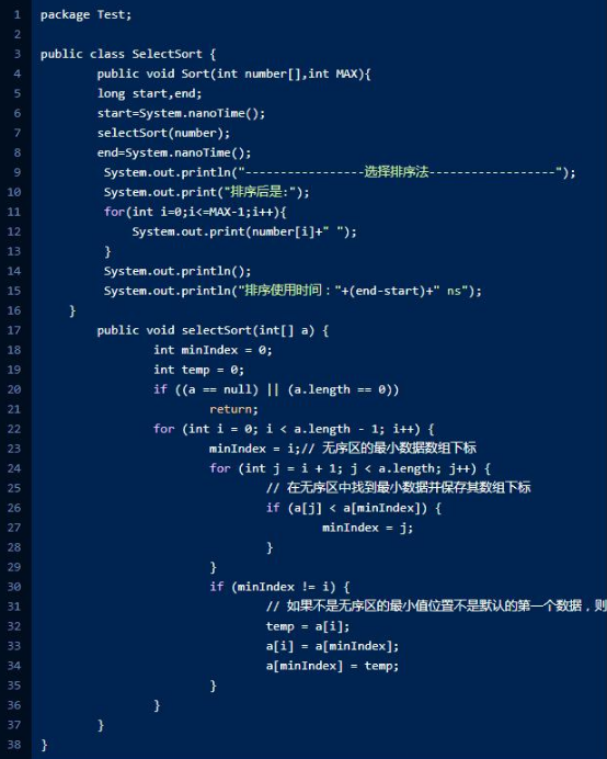 Java常見的幾種排序方法
