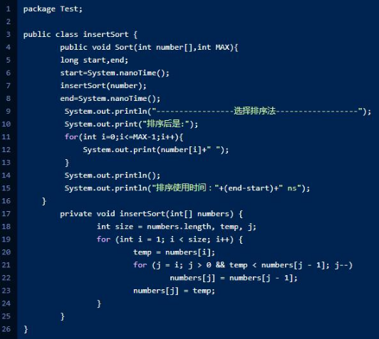 Java常見的幾種排序方法