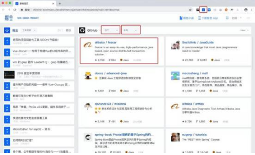 程序員平常都在用的Java編程輔助工具