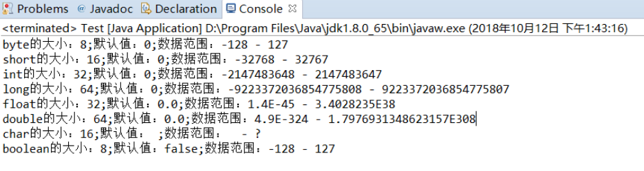 Java的8種簡單數(shù)據(jù)類型