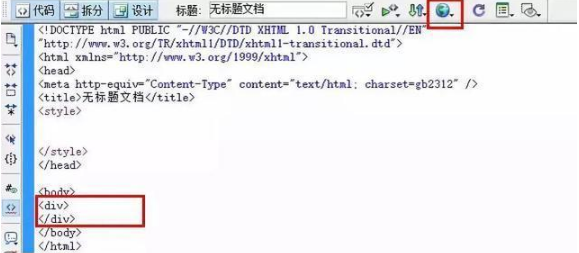 web前端基礎(chǔ)學(xué)習(xí)教程，入門(mén)必備