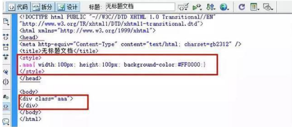 web前端基礎(chǔ)學(xué)習(xí)教程，入門(mén)必備