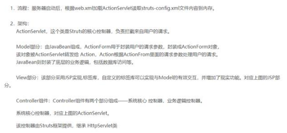Java三大框架學(xué)習(xí)視頻，面試很難逃過(guò)的知識(shí)點(diǎn)