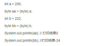 四類Java8大基本數(shù)據(jù)類型詳解