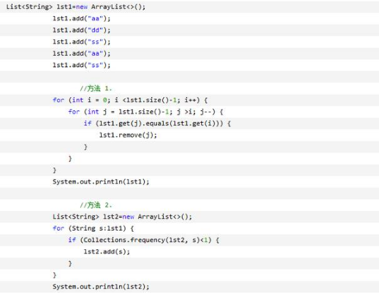 Java編程基礎(chǔ)中l(wèi)ist的用法