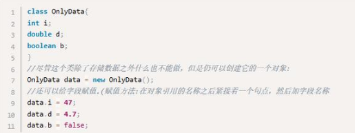 全解析之Java中的類是什么